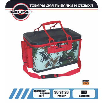 Кан рыболовный MIFINE YH36A