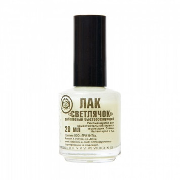 Лак Три Кита флуоресцентный 