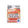 Шнур LINESYSTEM Casting PE X8 150 м желтый