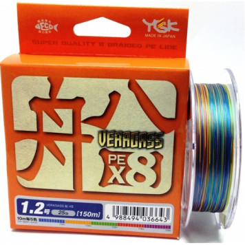 Шнур YGK Veragass PE X8 Fune 150m 