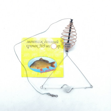 Готовый донный монтаж Carp Hunter с кормушкой пружина 2 крючка