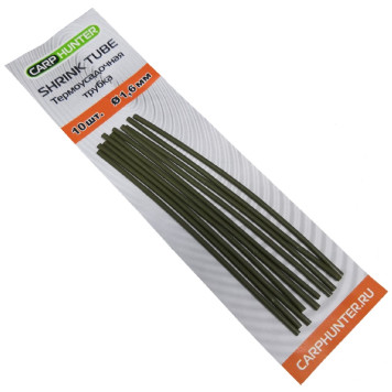 Термоусадочная трубка Shrink Tube Хаки (khaki) CarpHunter (10 шт.)