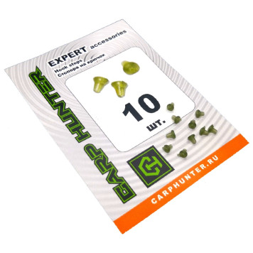 Стопора на крючок CarpHunter (10 шт.)