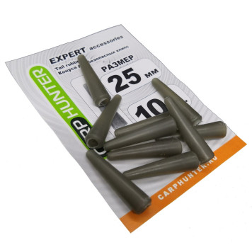 Пыльник (конус) для безопасной клипсы CarpHunter 25мм (Tail Rubbers)