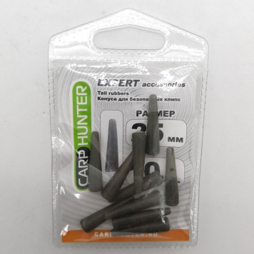 Пыльник (конус) для безопасной клипсы CarpHunter 25мм (Tail Rubbers)-1