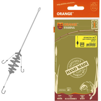 Оснастка карповая ORANGE CARP №7 Spring Leadcore