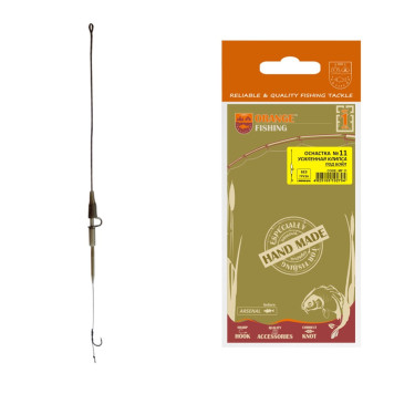 Оснастка ORANGE CARP №11 карповая Secure Clip Leadcore (1кр.под бойл №4)