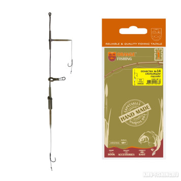 Оснастка ORANGE CARP №14 карповая Sliding Leadcore для бойла (кр.№4)