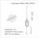 Оснастка карповая Orange Carp №32 Arc Flat Metod Leadcore под бойл