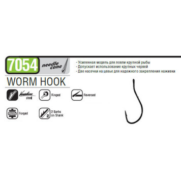 Крючки VMC 7054 BN-1