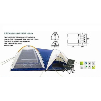 Палатка 4-х местная с шатром LANYU 1706-3