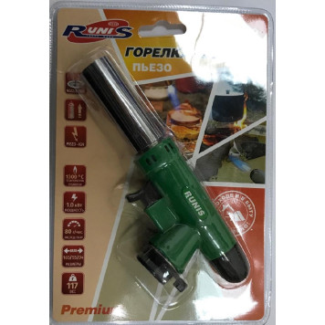 Газовая горелка 