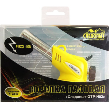 Горелка газовая Следопыт N02-2