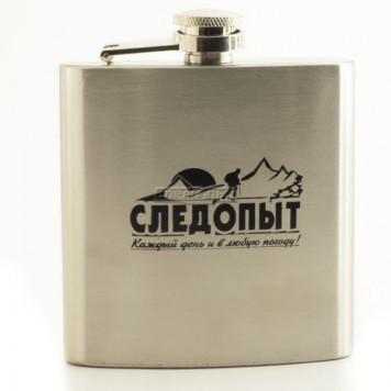Фляжка туристическая Следопыт 180 мл