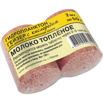 Гидропланктон Гейзер 50г х 2шт