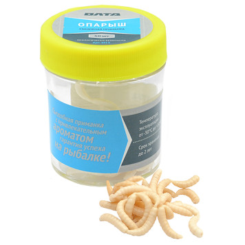 Искусственный съедобный опарыш (Олта), 50шт