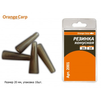 Резинка конусная 20 мм