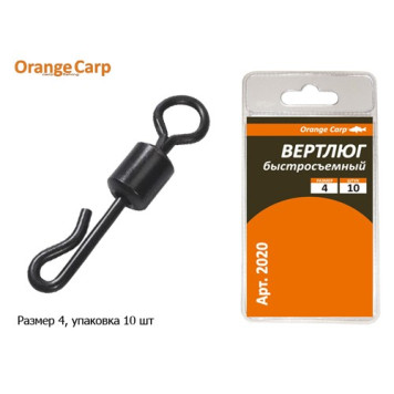 Вертлюг быстросъемный