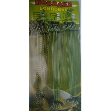 Поводки бойловые 4 без вертлюга