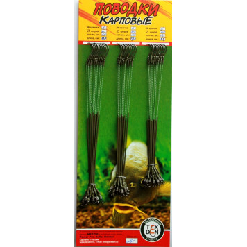 Поводки карповые 1