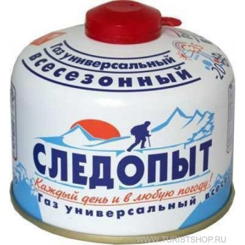 Газ всесезонный СЛЕДОПЫТ резьбового типа 230 г