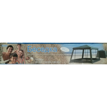 Шатер для отдыха с москитной сеткой LANYU 1628D-2