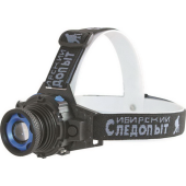 Фонарь налобный "Следопыт" "ВОЛЬТ", 1L, аккум. 220В+12В (500 лм)