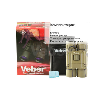 Бинокль Veber Sport БН 12x25-1
