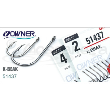 Крючки Owner K-Beak BC 51437