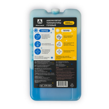 Заменитель льда Арктика АТМ-300