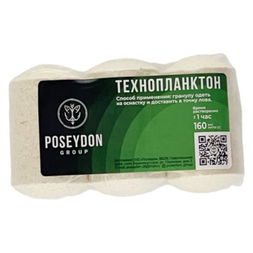 Технопланктон Посейдон 160 г (3 шт.)